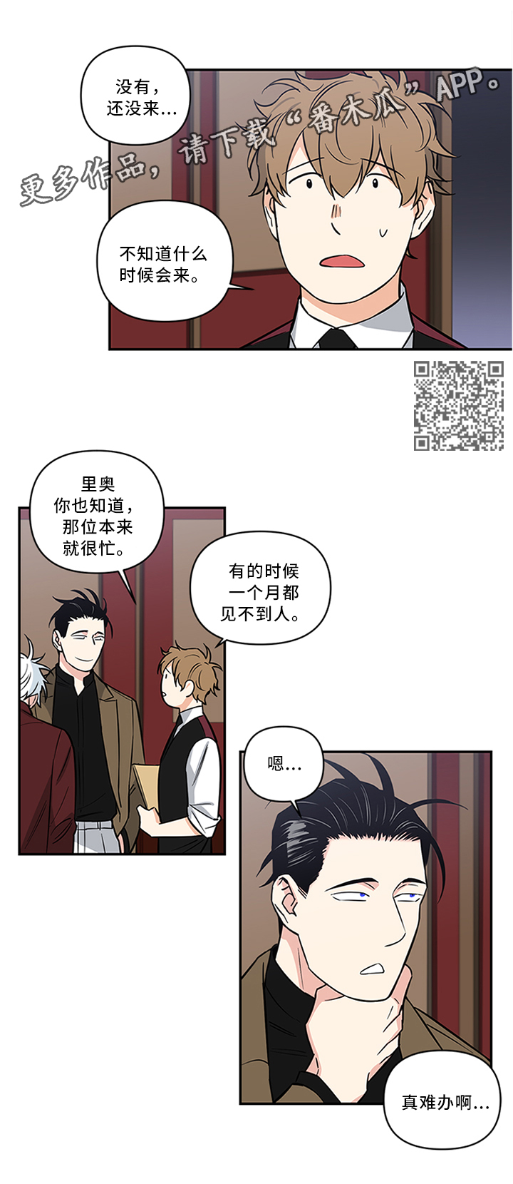 第14章：怎么样?4