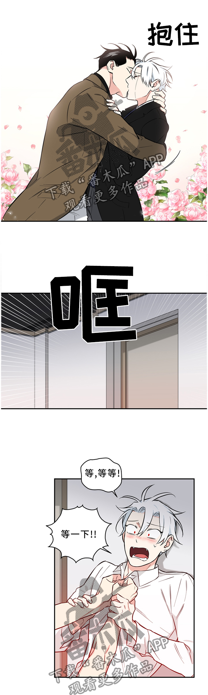 第51章：我来主导3
