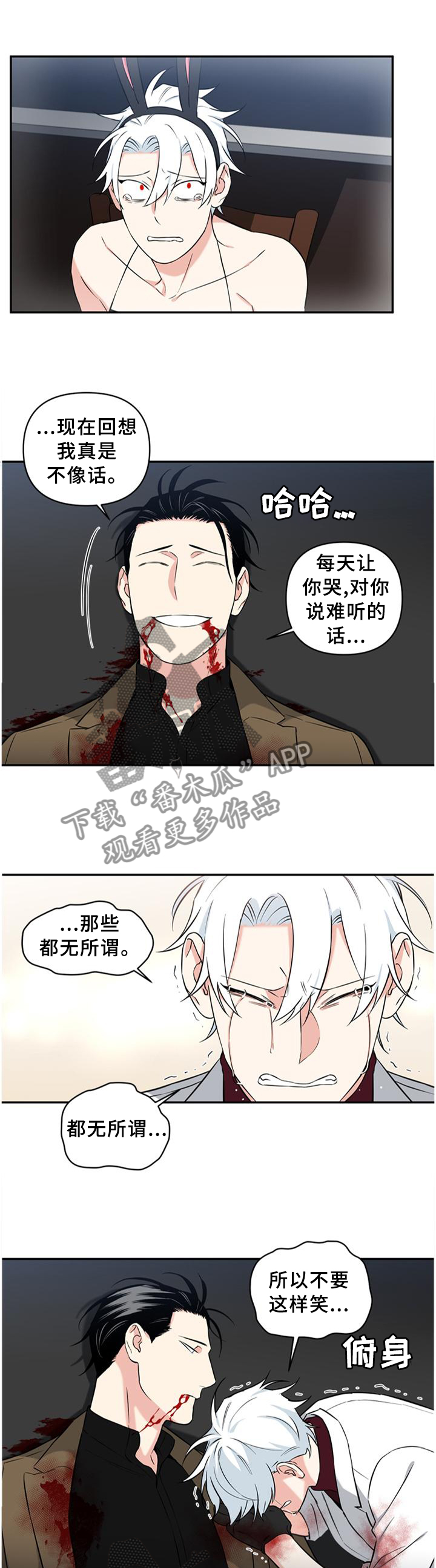 第62章：遗言3