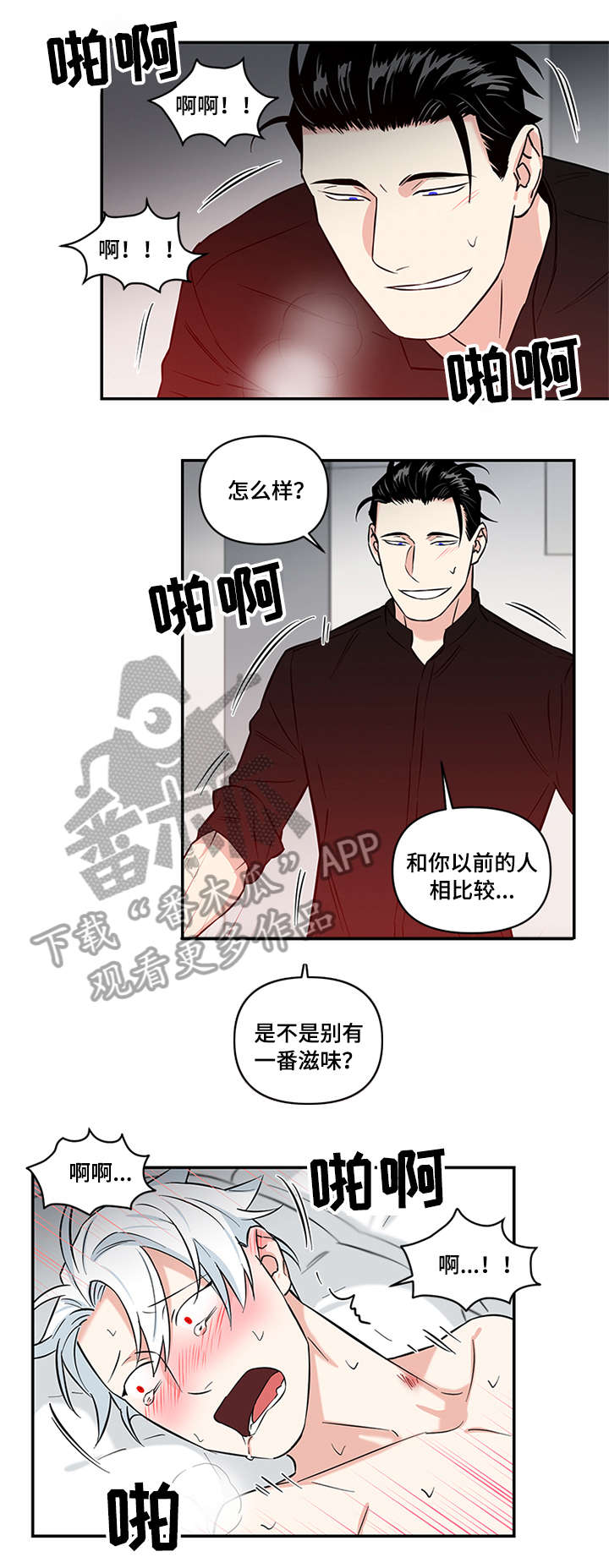 第12章：刚开始0