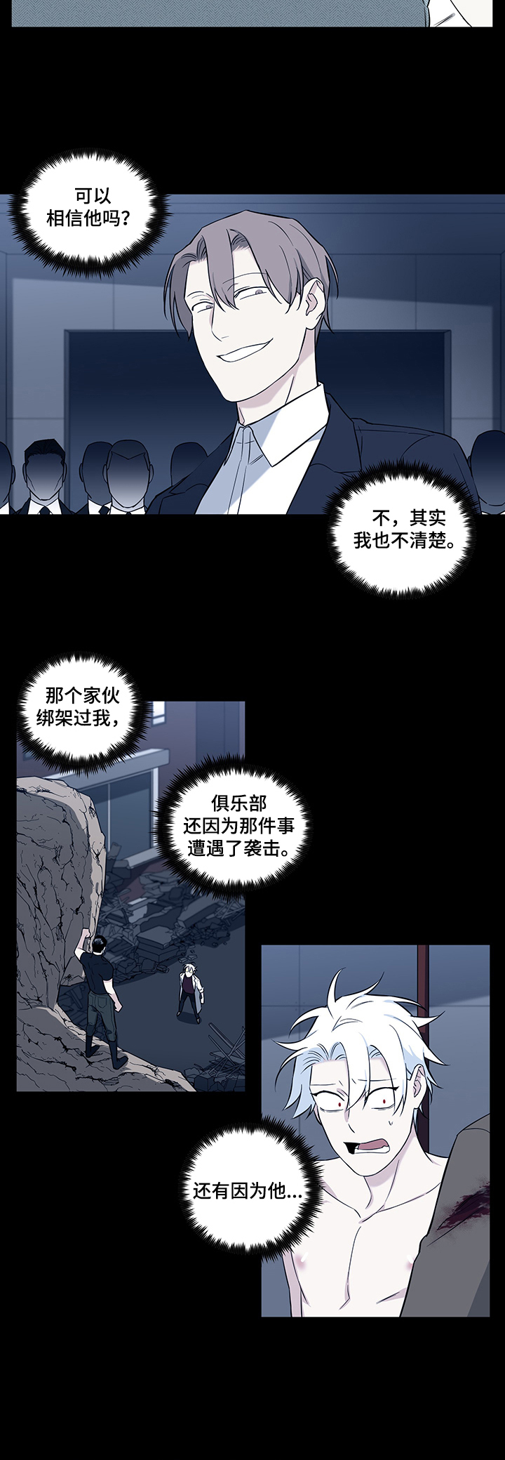 第75章：【后记】思念1