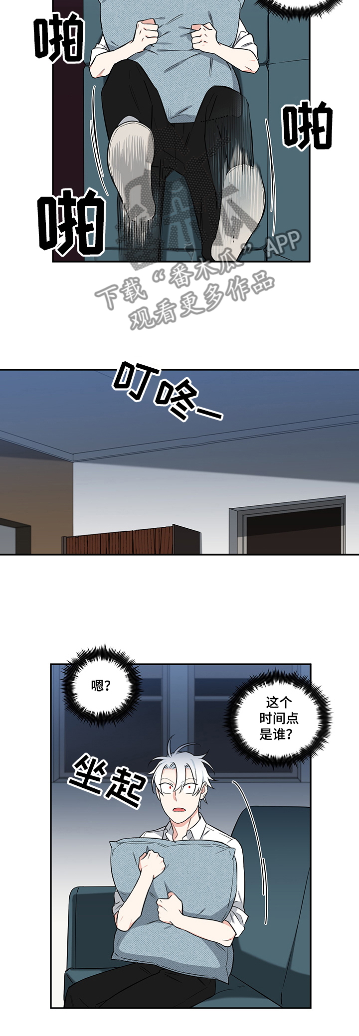 第75章：【后记】思念4