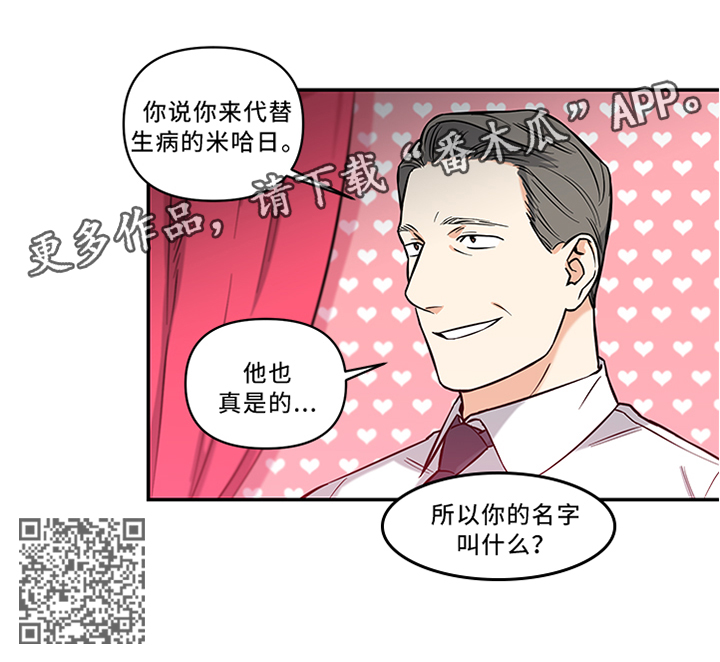 第17章：代替4