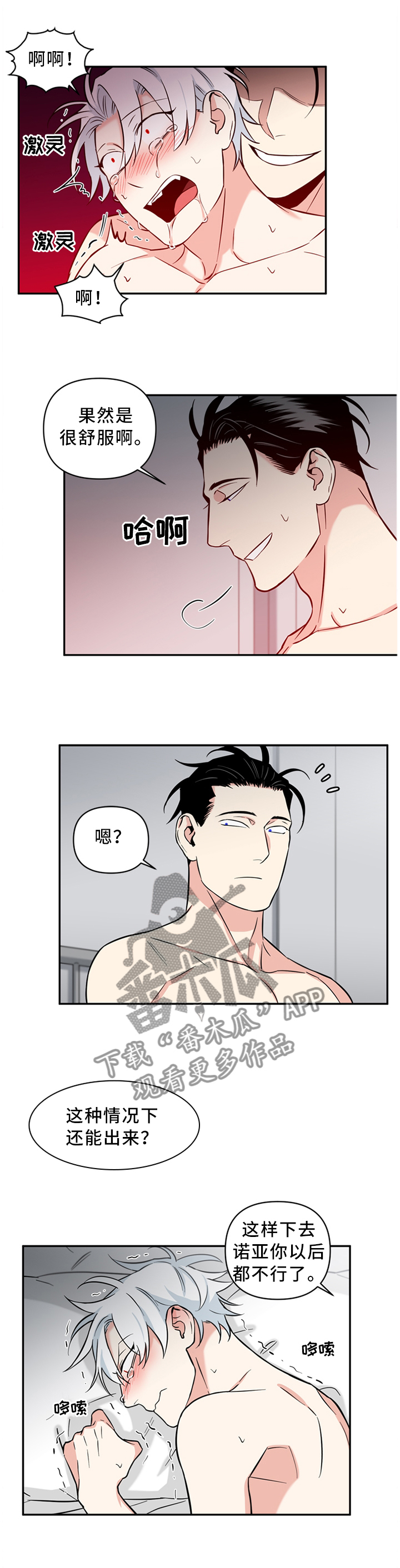 第43章：梦话0