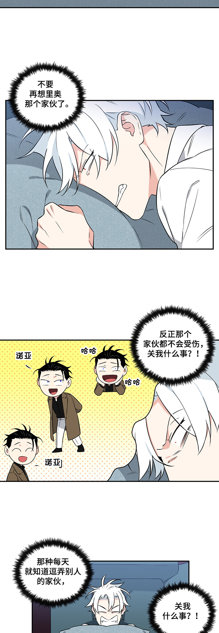 第75章：【后记】思念3