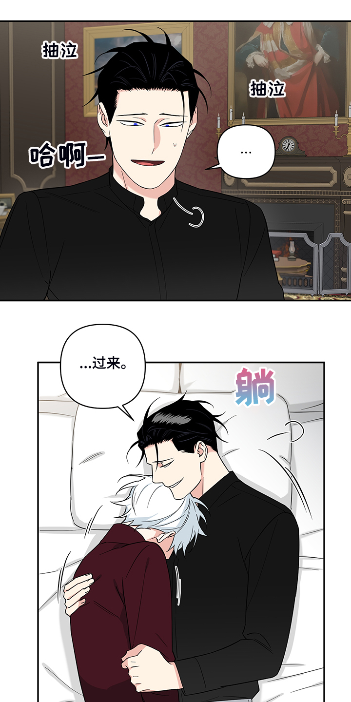 第116章：【番外】年龄0