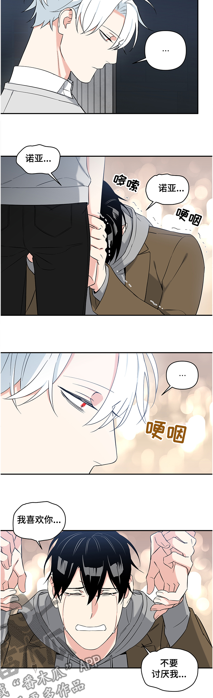 第93章：【后记】我错了2