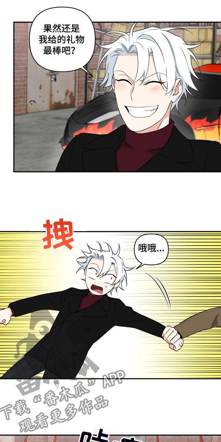 第121章：【番外】怎么可能不喜欢0
