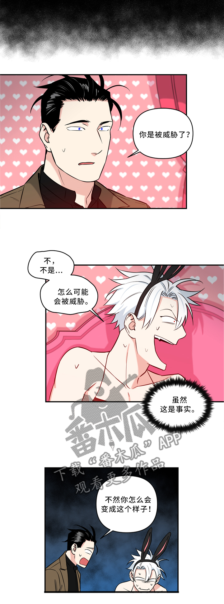 第20章：逃跑4