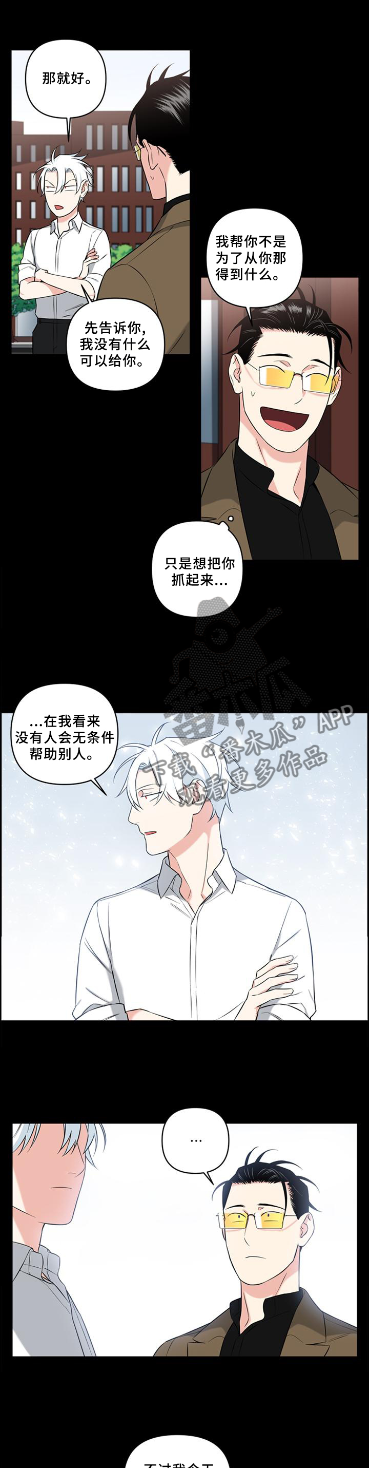 第66章：喝酒3