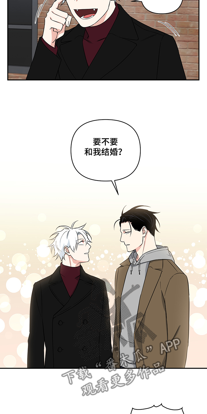 第110章：【后记】我们结婚吧2