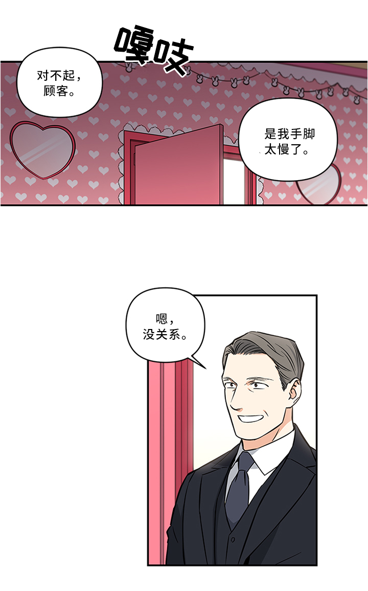 第17章：代替0