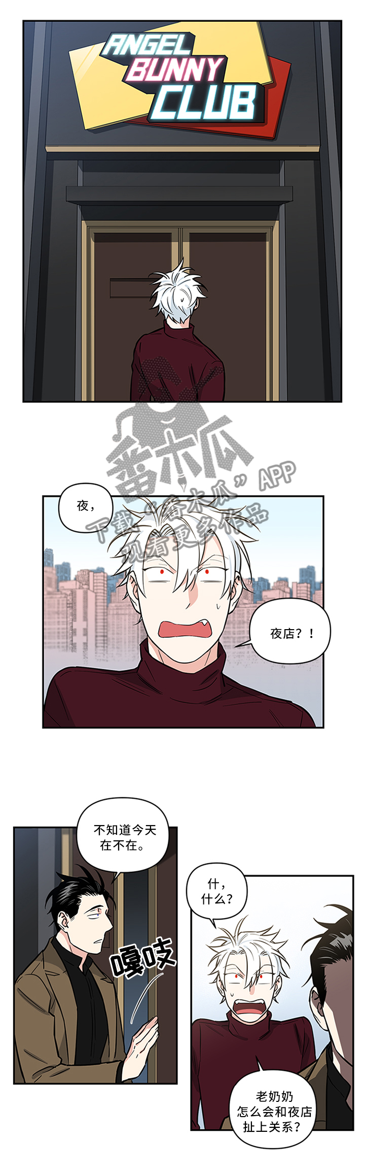 第14章：怎么样?1