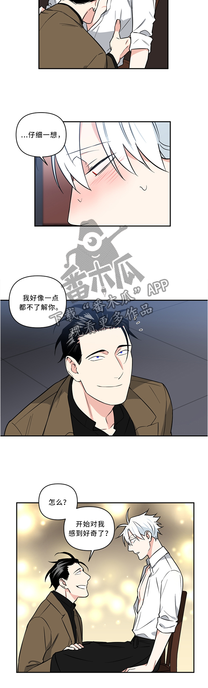 第27章：疼痛的感觉2
