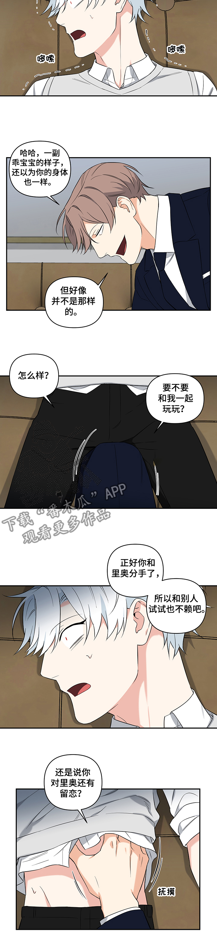 第87章：【后记】动手1