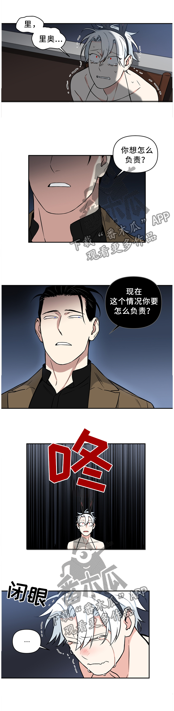 第40章：欢迎加入0