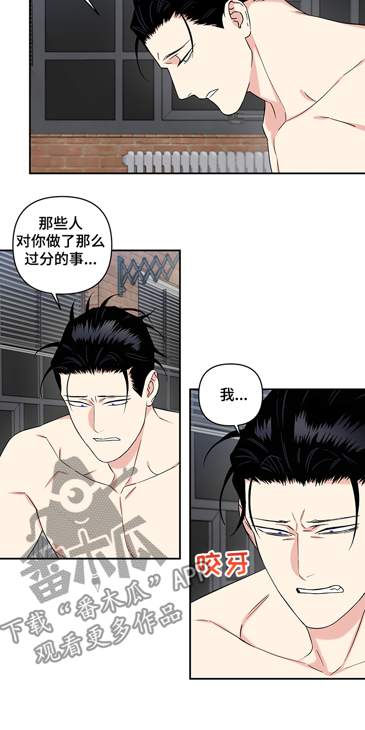 第111章：【后记】一定会幸福1