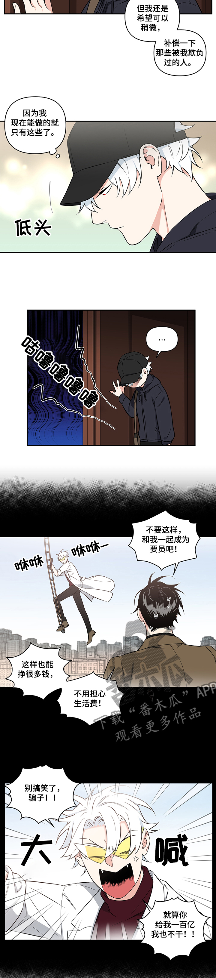第72章：【后记】没钱了2
