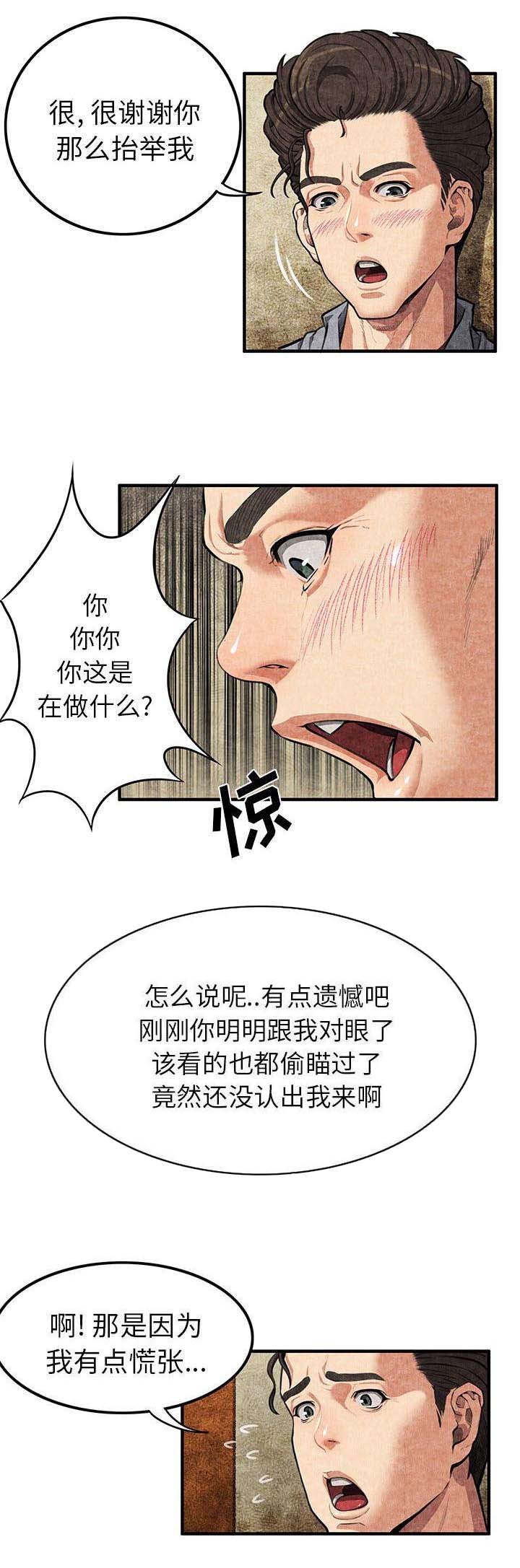 第4章：梦0