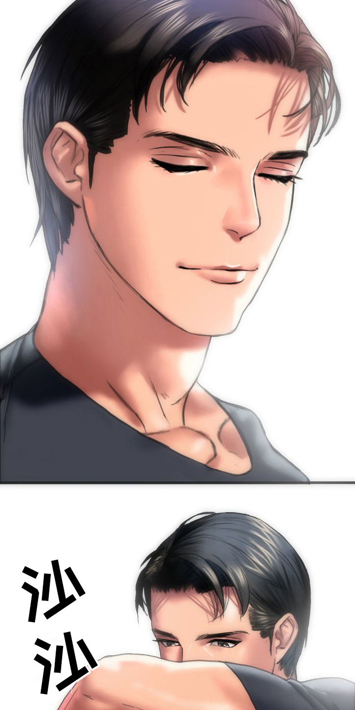 第11章：出轨证据1