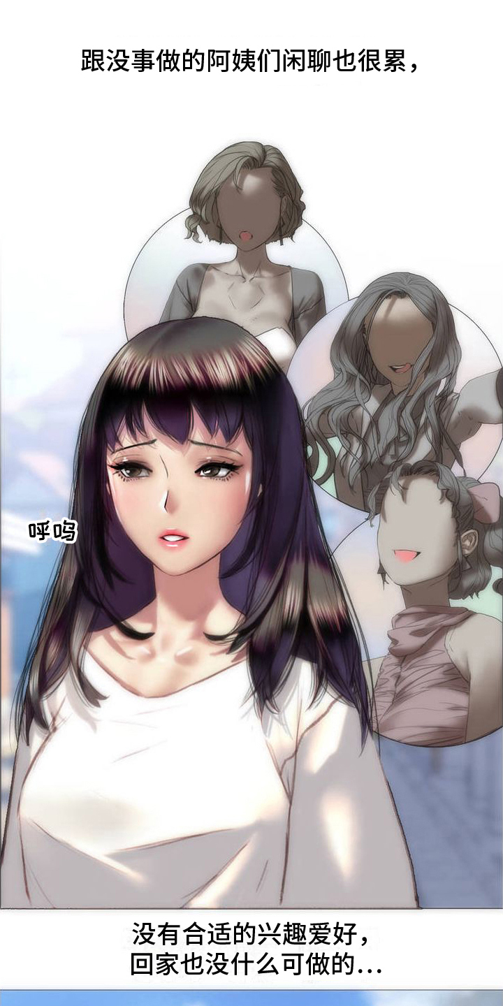 第2章：想试试0