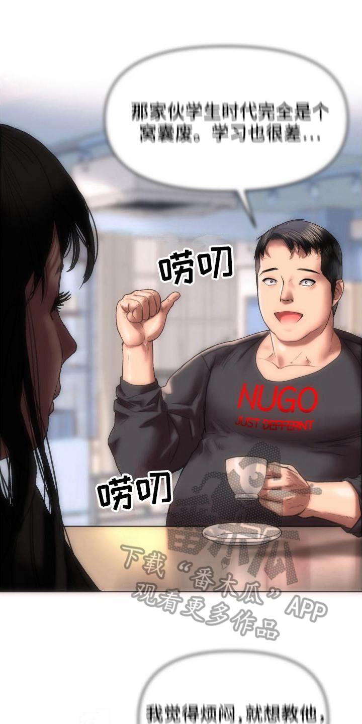 第10章：重新思考4