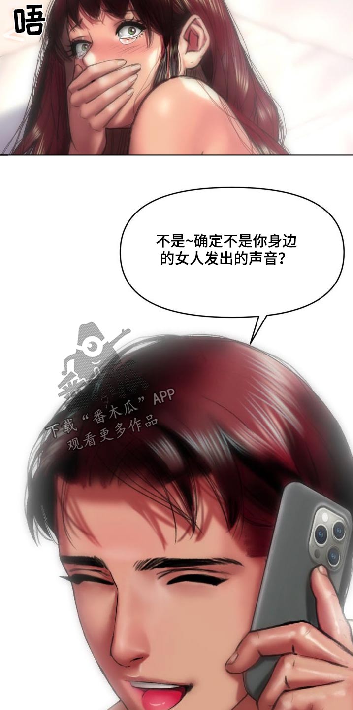 第13章：很漂亮1