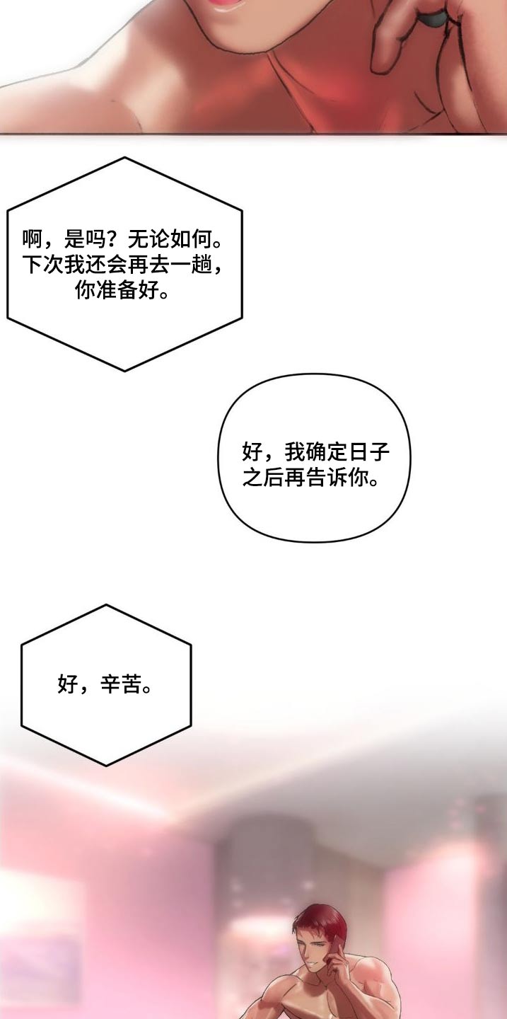 第13章：很漂亮2