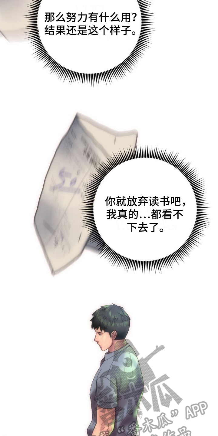 第11章：出轨证据1