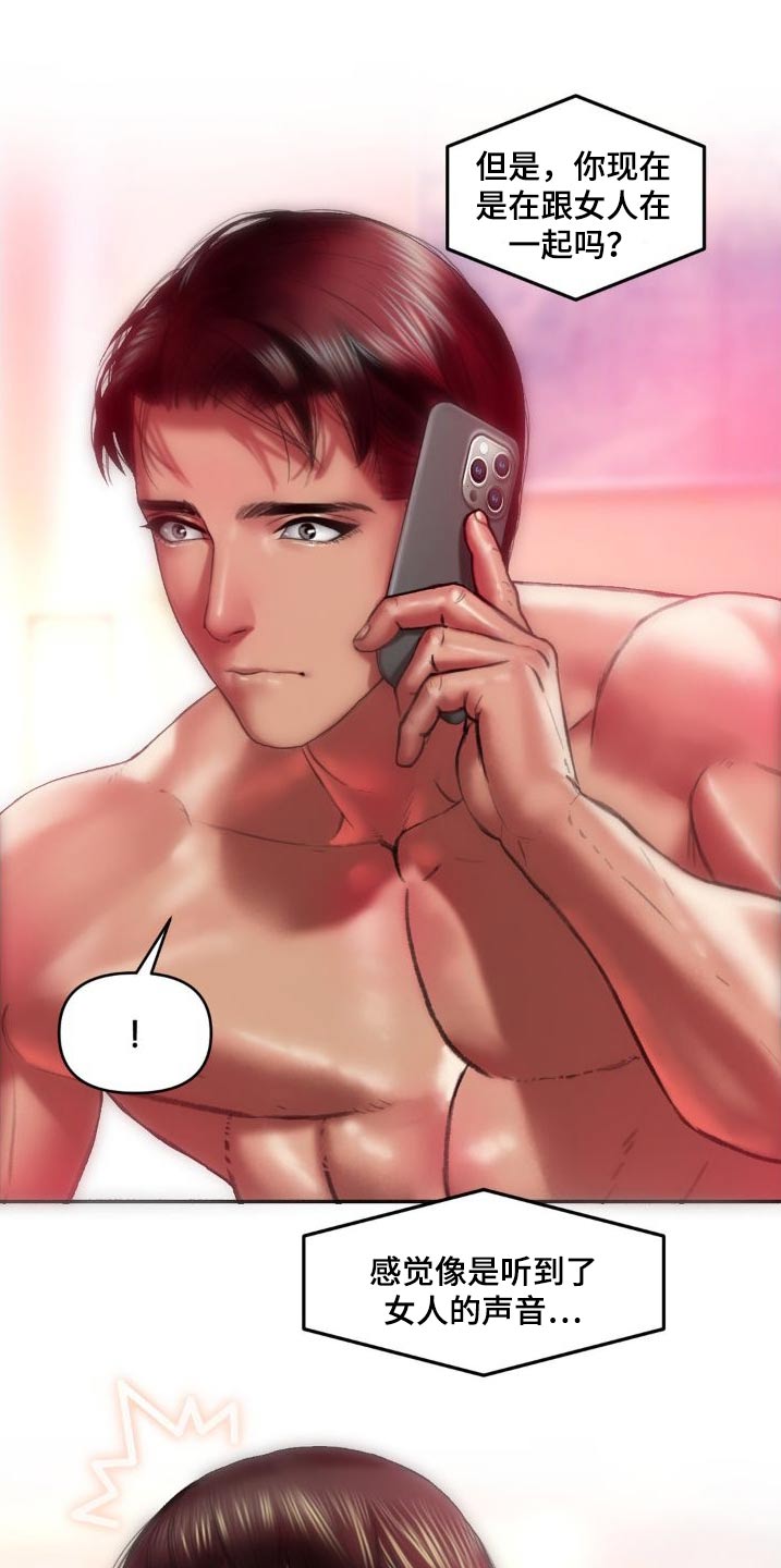 第13章：很漂亮0