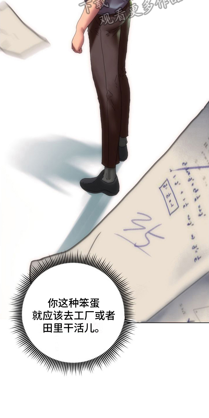 第11章：出轨证据2