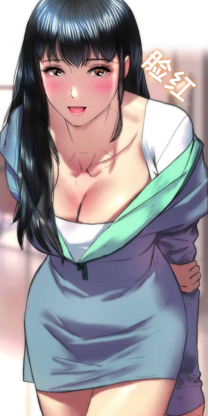 第3章：按摩店4