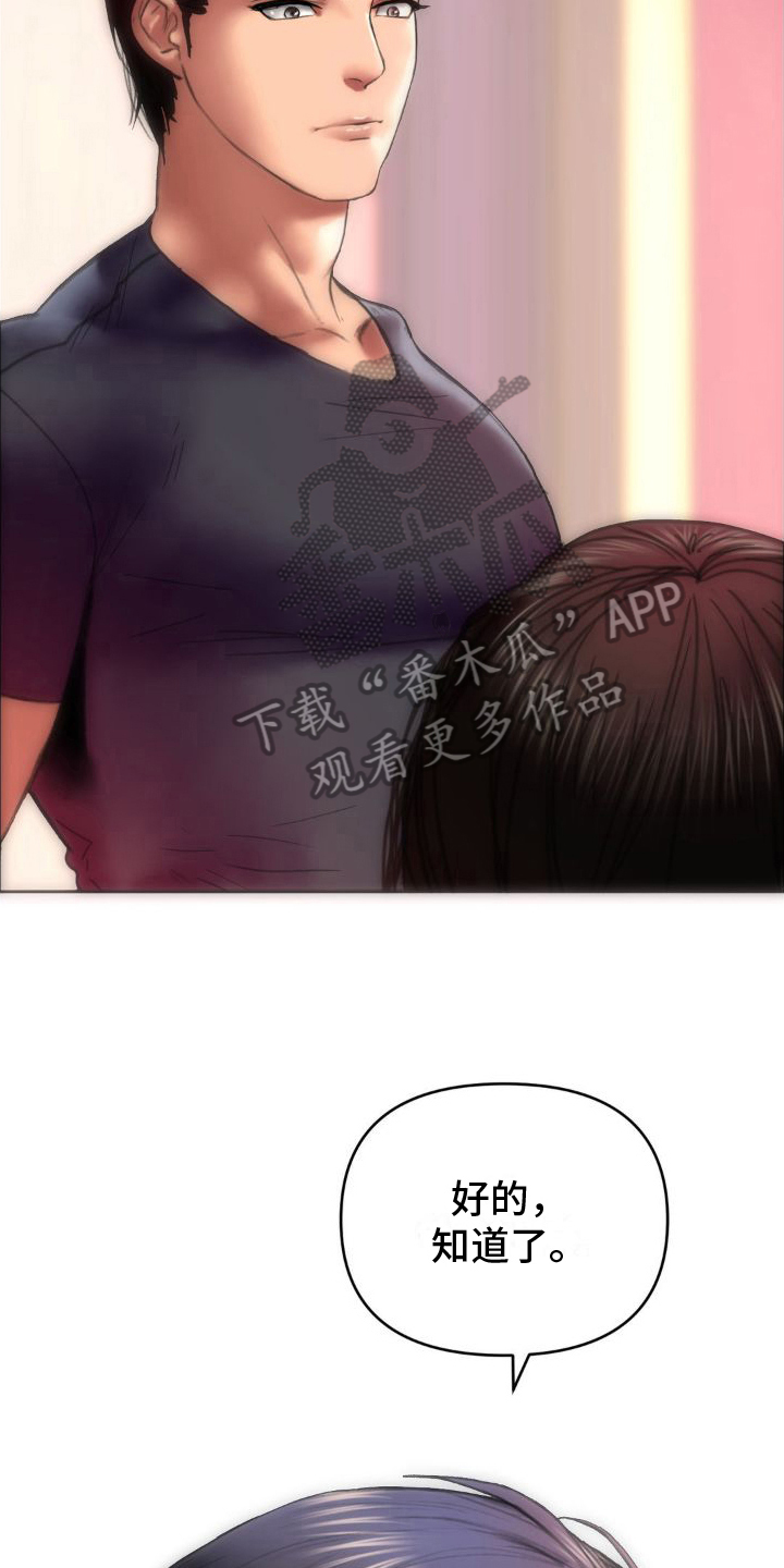 第11章：出轨证据0