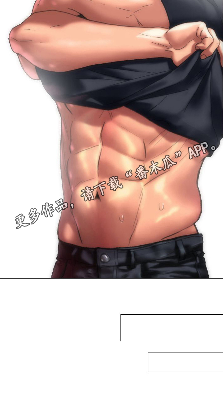 第11章：出轨证据2