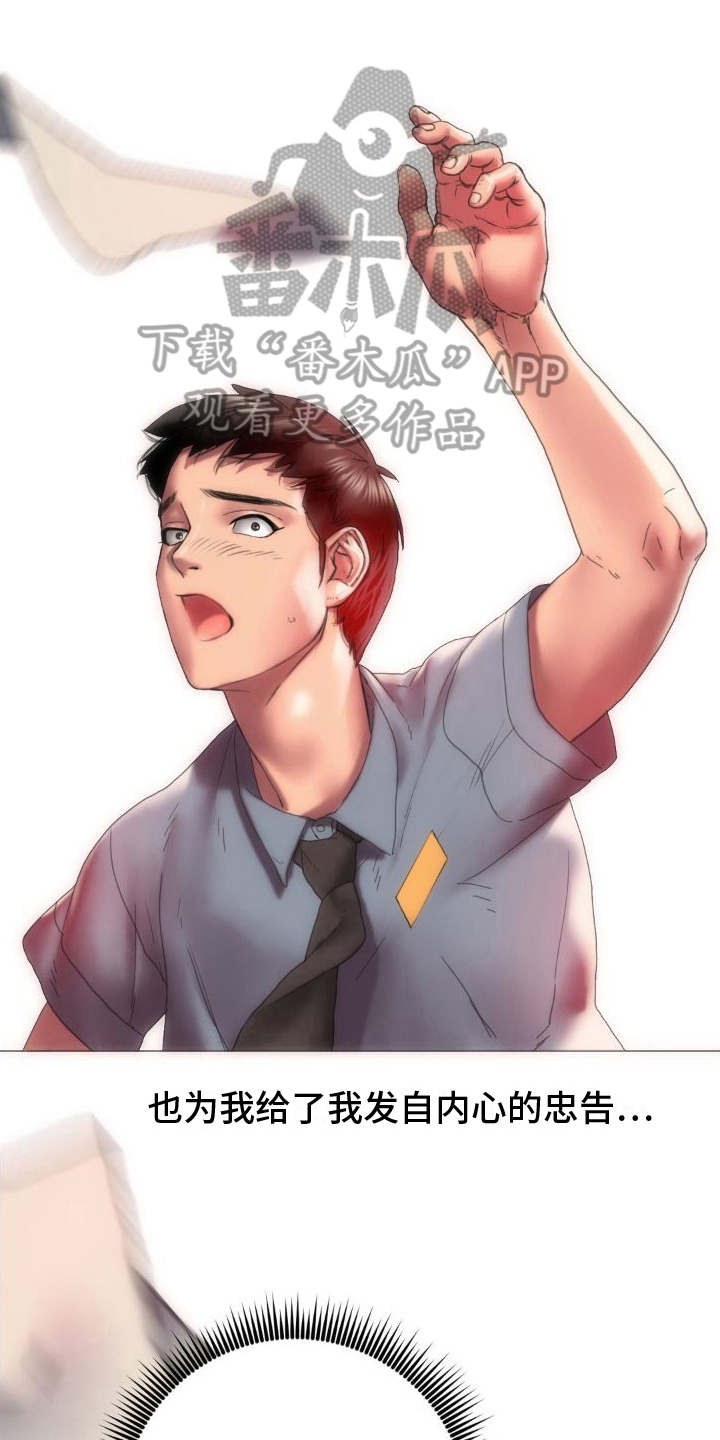 第11章：出轨证据0