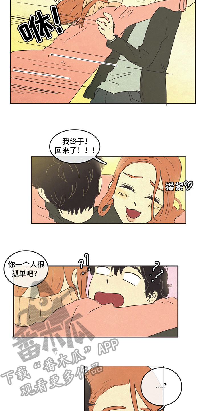 第18章：新住户2