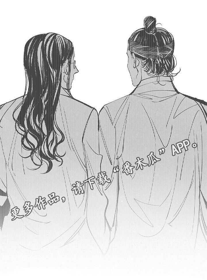 第9章：等待【完结】2