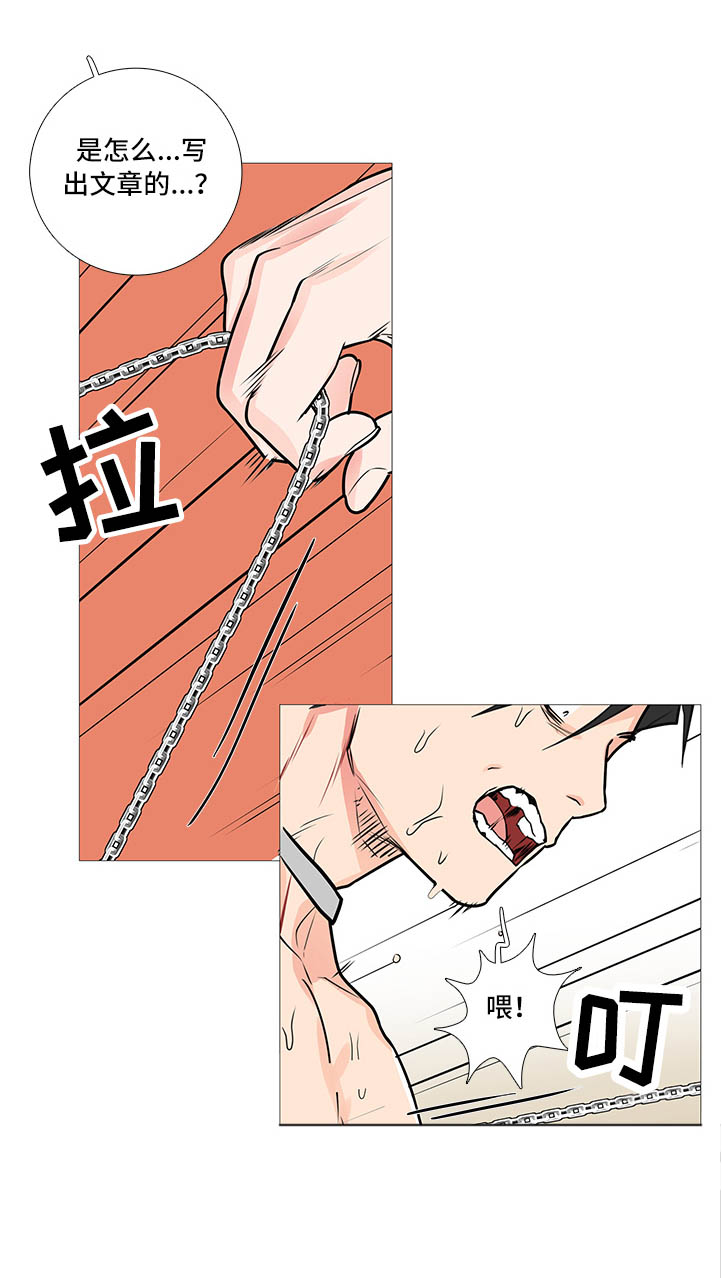 第33章：好玩吗4