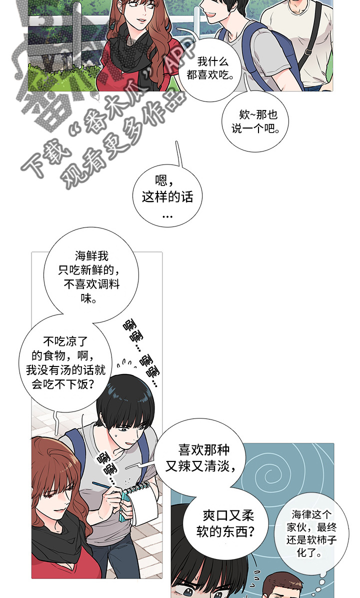 第11章：要警察干嘛1