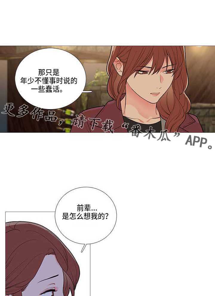 第75章：眼光差0