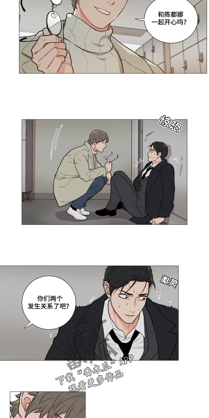 第97章：起不了任何作用3