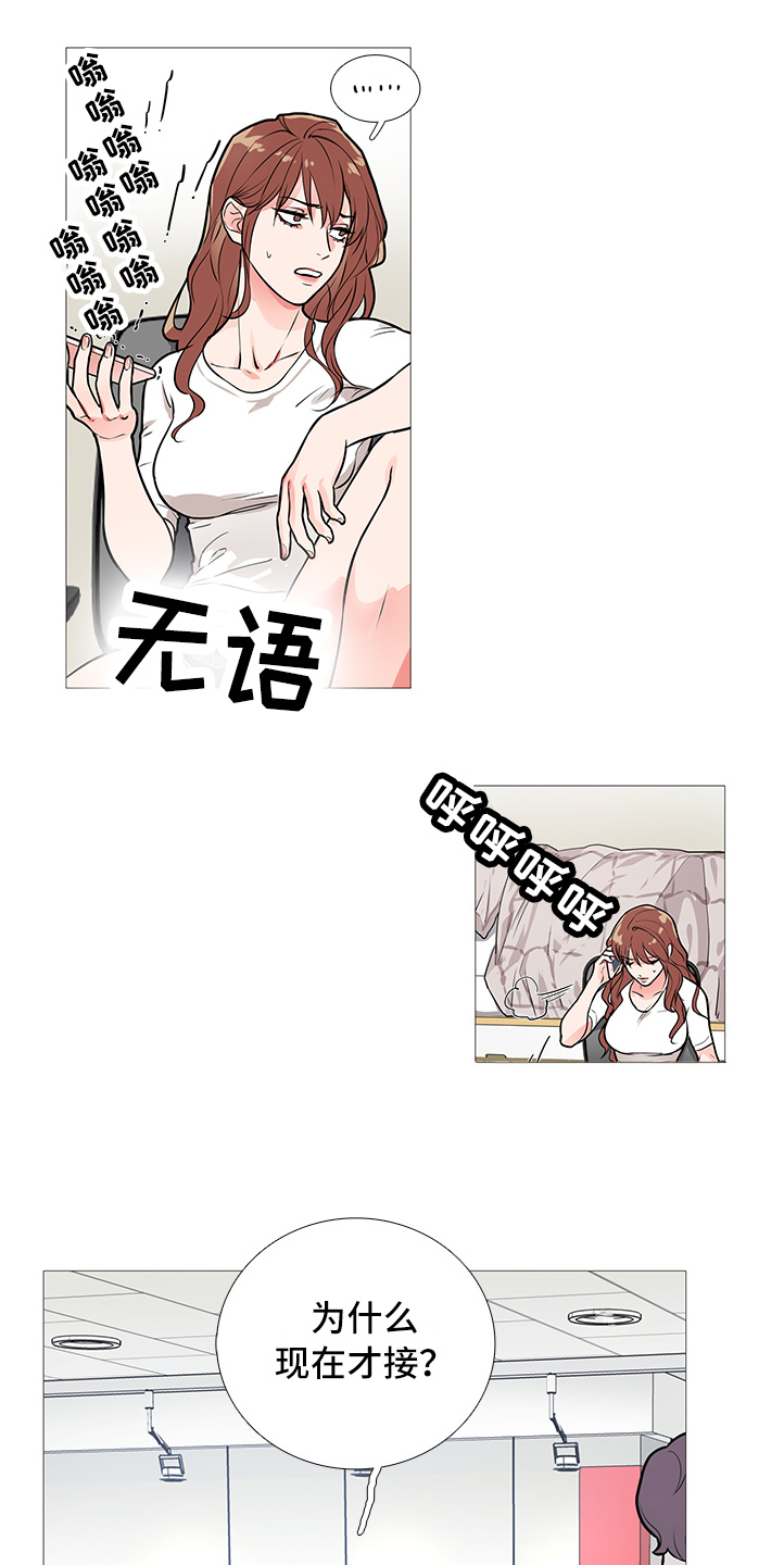 第26章：搬出去2