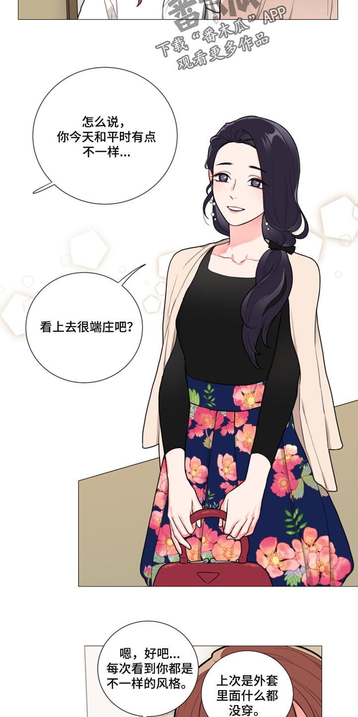 第107章：情景剧4