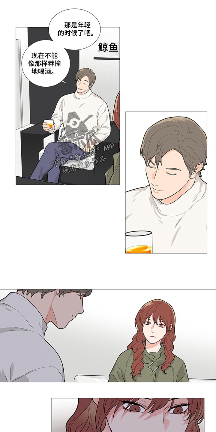 第83章：我就要拿走了4