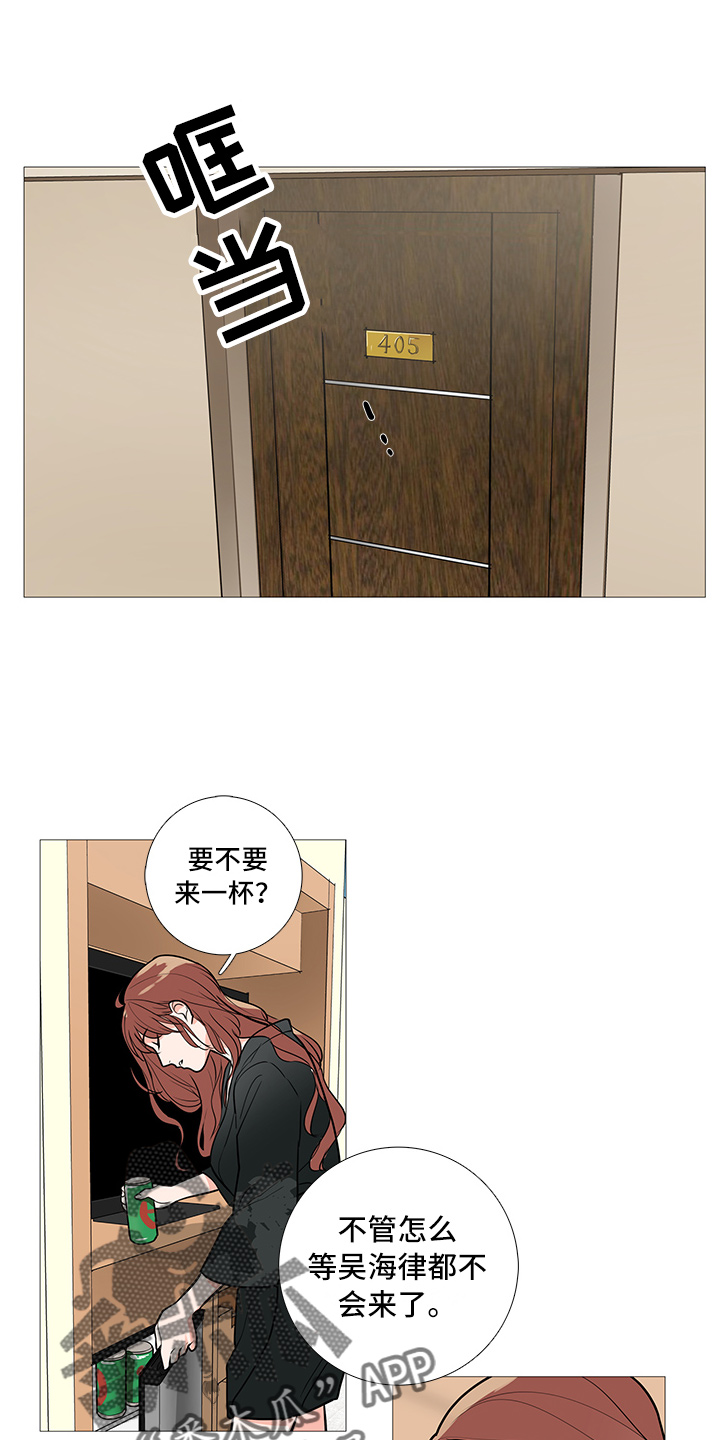 第31章：不会来4