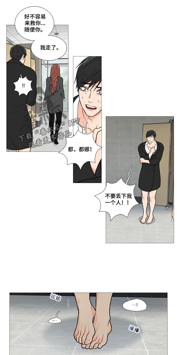 第90章：不要走0