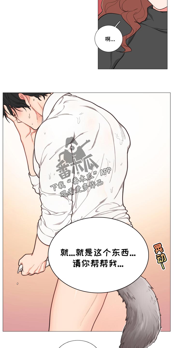 第92章：不要难为情1