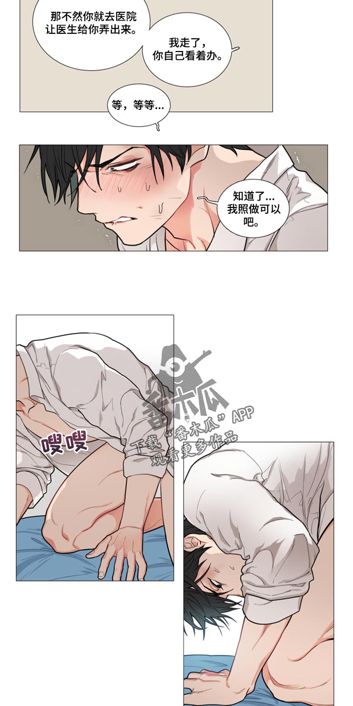 第92章：不要难为情4