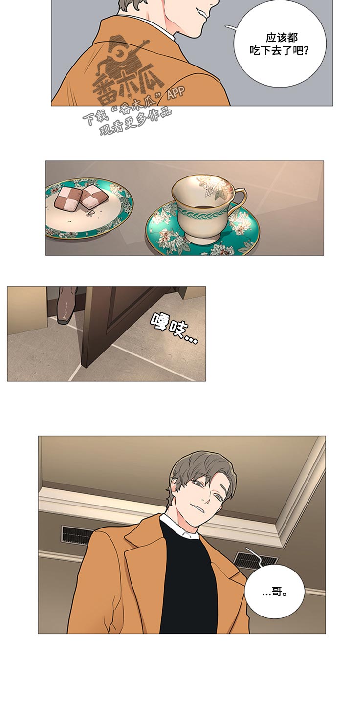 第85章：这是梦4