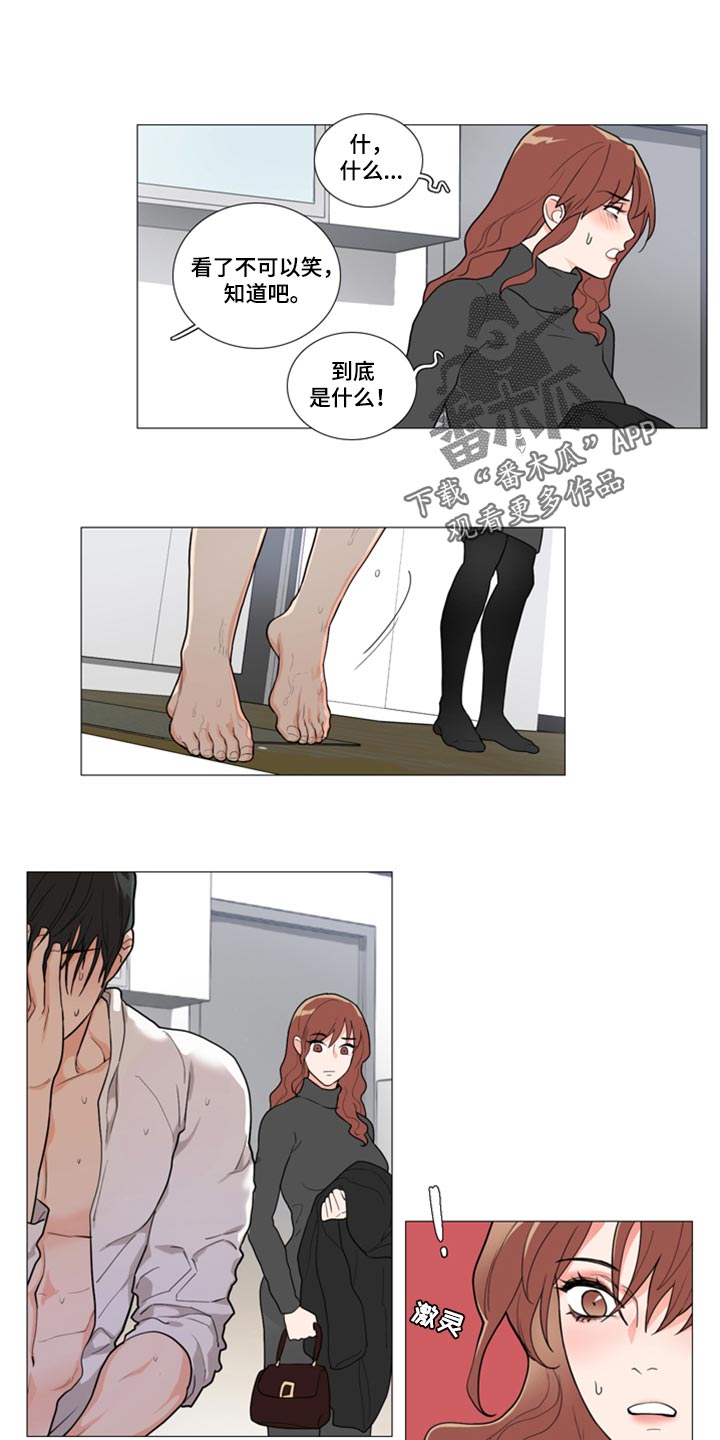 第92章：不要难为情0